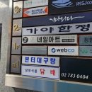투리뷰티국회의 이미지