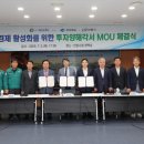 제이오 프레시안
