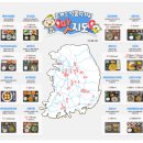 속리산(청주)휴게소 이미지