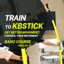 KBSTICK BASIC COURSE 06.13 이미지