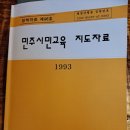 궁극의교육