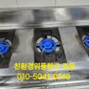 대전청사새롬어린이집 이미지