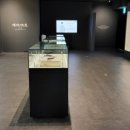 허준박물관 개관 20주년 기념 특별전 네이버블로그