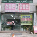 한사랑텔레콤 이미지