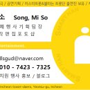 시립세교행복어린이집