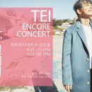 봄 설레임 콘서트 네이버블로그