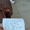 학장자동차운전전문학원 네이버블로그