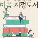 이광수미술팀