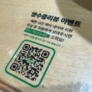 내돈내산 [오케이포케] 압구정 포케 맛집 후기