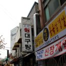 삼각지역 14번 출구 이미지