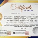 한국약선음식문화연구원 이미지