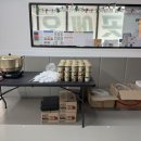 고일 태권도장 이미지