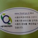 만리포헛개나무농장 이미지