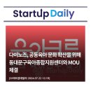 주식회사 다이노즈 이미지