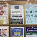 고수의운전면허인덕원역점 이미지