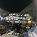 모터플라츠
