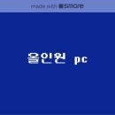 J PC 이미지