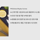 케이디에스시스템 네이버블로그