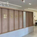 함경면옥 - 제주시 광양2길 33 | 함경면옥