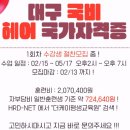 어여미 | 우리나라의 미용 – 조선시대
