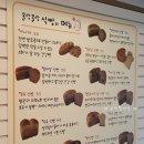 몰랑몰랑식빵
