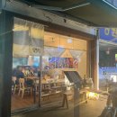방배천로6길 33-1 | [사당] 무로 사당 Ι 혼밥하기 좋은 대창덮밥 맛집