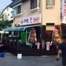 춘천성심약국 이미지