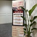 샤브쌈주머니 계양구청점 이미지