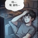오늘콘텐츠