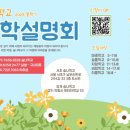 숲나교육 네이버블로그