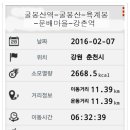 강촌화원 이미지