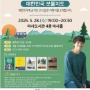 미사도서관 4층 이미지