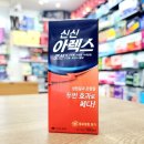 아렉스(RX) 이미지