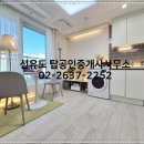 라이즈공인중개사사무소 이미지