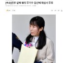 친부 살해 혐의 무기수 김신혜 재심서 무죄 이미지