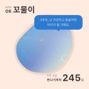 민들레닭갈비 | 임신 4주차-5주차 (극초기 증상, 남편 임밍아웃, 배란 14일차 hcg 피검사 수치, 원포 임테기 역전, 가지...