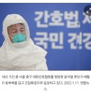 윤석열 간호법 공약 해놓고 민주당이 발의하니까 지가 거부권 써놓고 다시 간호법 내놓으래 이미지