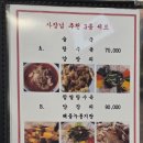 성동관
