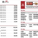 살살녹소 이미지