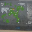 압해도용마을 이미지