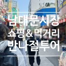 큰옷집
