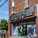 낭푼밥상 이미지