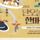 선선오리 이미지