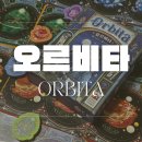 포일로 | 재미있는 보드게임 추천) 오르비타 커플 보드게임 추천 솔직후기
