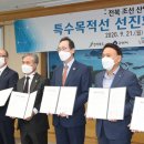 전북환경산업 이미지