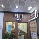 백약국옆 이미지