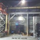 ㈜동일씨앤이 - 1154 | ㈜동일씨앤이