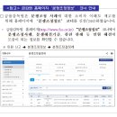 4세대 실손보험에서 의료비를 한꺼번에 모아서 청구하여 연간 비급여 보험금 수령액이 100만원을 초과할 경우 보험료가 할증 이미지