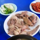 50년 전통 할머니 순대국 3,500원 이미지