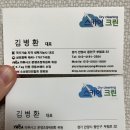 성원크린 이미지